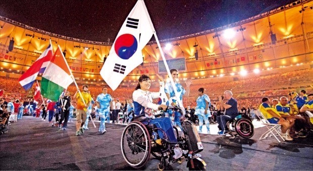 리우 패럴림픽 폐막…한국 종합 20위