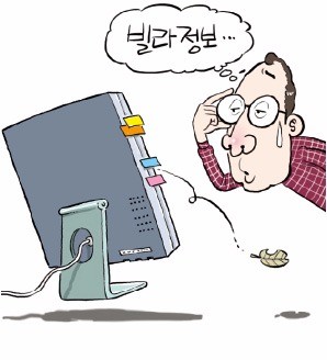 포털 매물에 빌라·다가구 사진은 왜 없지?