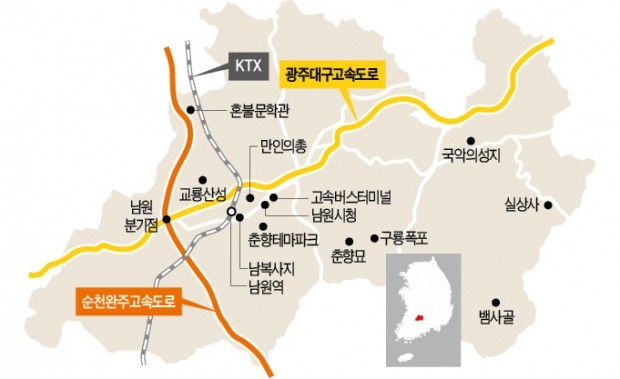 [대한민국 도시 이야기 - 남원시] 춘향 품은 '스토리 관광' 승부…"도시 전체를 오감만족 힐링 공간으로"