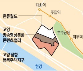 행복주택 + 테크노밸리 조성…일산 호수공원 옆 개발 '시동'