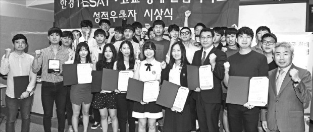 지난 8월 치러진 ‘35회 테샛’ ‘18회 주니어 테샛’과 ‘2회 전국 고교 경제 올림피아드’ 성적 우수자에 대한 시상식이 최근 한국경제신문사 3층 강의실에서 열렸다. 수상자들이 환한 표정으로 포즈를 취하고 있다. 신경훈 기자 khshin@hankyung.com