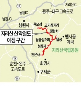 [대한민국 도시 이야기-남원] 지리산 달리는 34㎞ 산악철도 건설…남원 '한국판 융프라우' 꿈꾼다