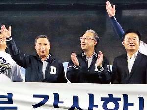 두산 베어스, 21년 만에 프로야구 정규리그 우승…한국시리즈 직행