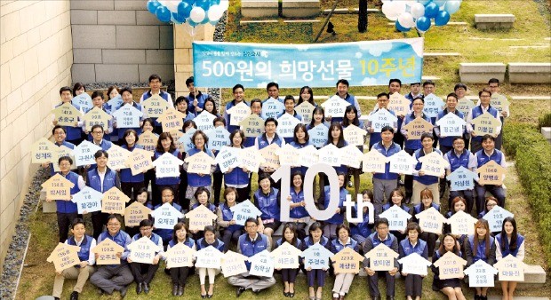 [2016 대한민국지속가능성대회] 삼성화재해상보험, 외부전문가로 고객 권익보호위 설치