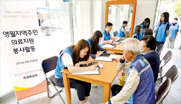 [2016 대한민국지속가능성대회] 쌍용양회공업주식회사, 환경친화 기술로 시멘트 산업 선도