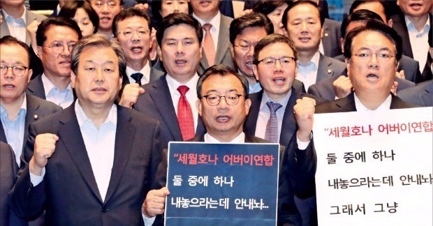 이정현 대표(가운데)와 정진석 원내대표(오른쪽), 김무성 전 대표(왼쪽) 등 새누리당 의원들이 26일 국회 예결위원회 회의장에서 열린 의원총회를 마치고 “더민주의 하수인을 자처하는 정세균은 물러나라”는 구호를 외치고 있다. 연합뉴스