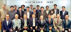 한국PR협회 창립 27주년 포럼