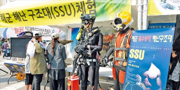 충남 계룡시 금암동 해군체험관에서는 소형 함선 만들기와 해난구조대(SSU) 체험 등을 할 수 있다. 계룡시 제공 