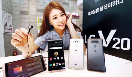 LG, 전략폰 V20 29일 출격