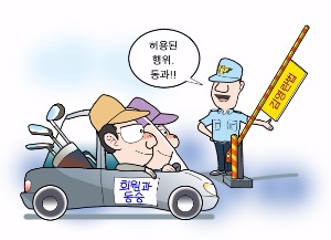 [김영란법 Q&A] 골프장 차량 동승도 금품 수수?
