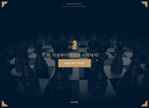 2PM, 데뷔 8주년 맞아 시크릿 사이트 오픈… 깜짝 이벤트