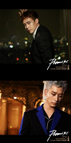 2PM, 두 번째 컴백 티저 공개..닉쿤X찬성 &#39;신사의 품격&#39;