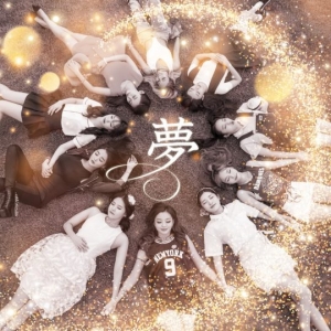 리얼걸프로젝트, 오늘(8일) &#39;엠카&#39; 데뷔..소녀들의 힘찬 무대