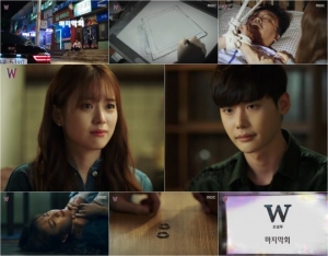 &#39;W&#39; 이종석, 한효주에게 엔딩 맡겨… 완전한 해피엔딩은 없다!