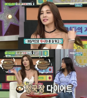 &#39;비디오스타&#39; 강예빈, 다이어트 식단 공개 &#39;청국장+요거트&#39;