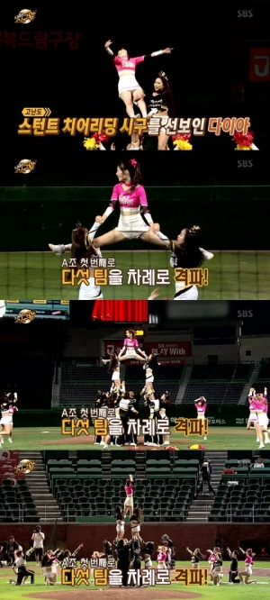 다이아, &#39;내일은 시구왕&#39; A조 1위...스턴트 치어리딩 퍼포먼스