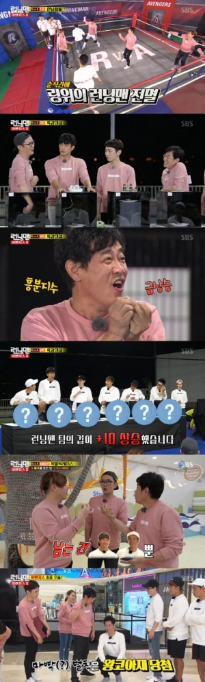 &#39;런닝맨&#39; 이경규, 어벤저스2로 복수 &#39;성공&#39;(종합)