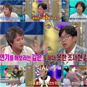 &#39;라디오스타&#39;조재현-박철민, 거침없는 폭로전 끝에 서로 향한 &#39;츤데레 우정&#39; 표출