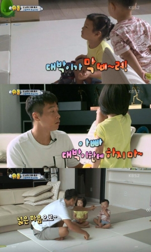 &#39;슈퍼맨&#39; 설아, 대박 앞에서 누나美 폭발 &#34;다정해&#34;