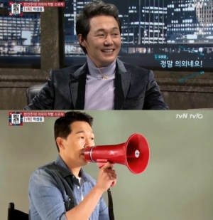 &#39;명단공개&#39; 박성웅, 사법고시 준비했었던 &#39;반전 법대생&#39;