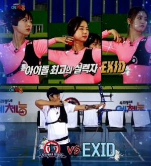 &#39;우리동네 예체능&#39; EXID, 예체능 팀과 흥미진진한 대결 &#39;양궁돌 위엄&#39;