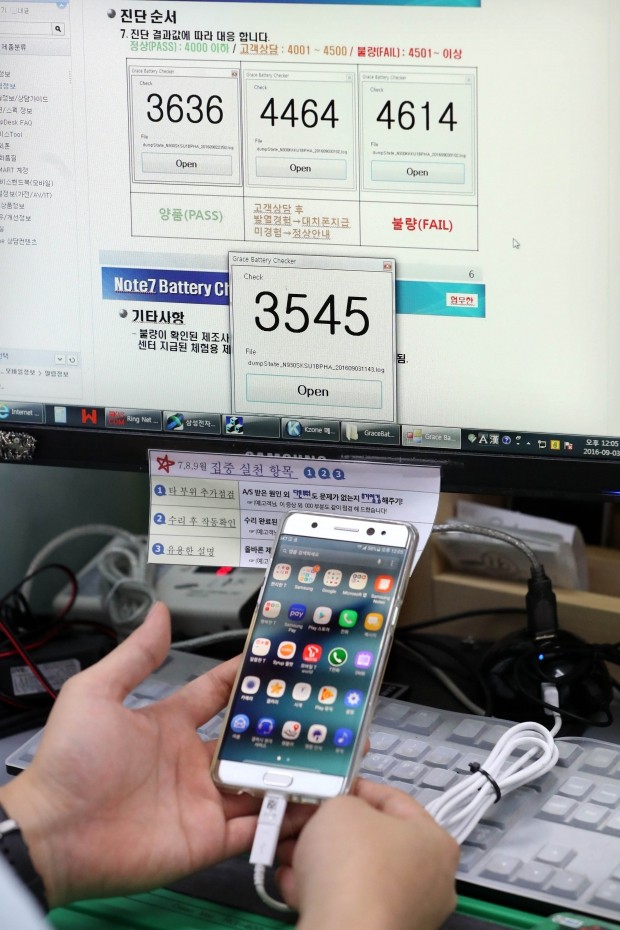 "제 배터리는 문제 없나요?"…갤노트7 점검 고객 줄이어