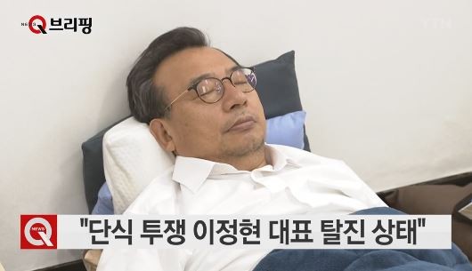 사진=방송화면