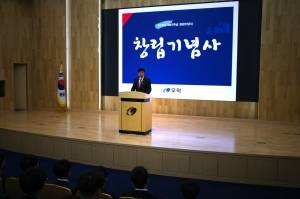 무학 창립 87주년 기념식 개최, 지역사회와 동반성장