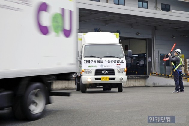 편의점업계,  태풍 '차바' 피해 경남 지역에 구호물품 '지원' 