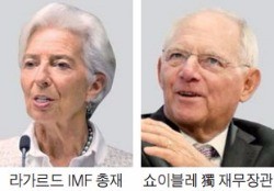 IMF "돈 써라" vs 독일 "할 만큼 하고 있다"…저성장 해법 놓고 설전