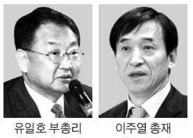 금리인하 여력 vs 재정확대…유일호-이주열의 신경전