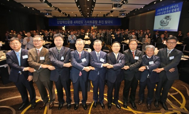 현대차그룹, 스마트공장 발대식 개최…1450개 협력사 지원