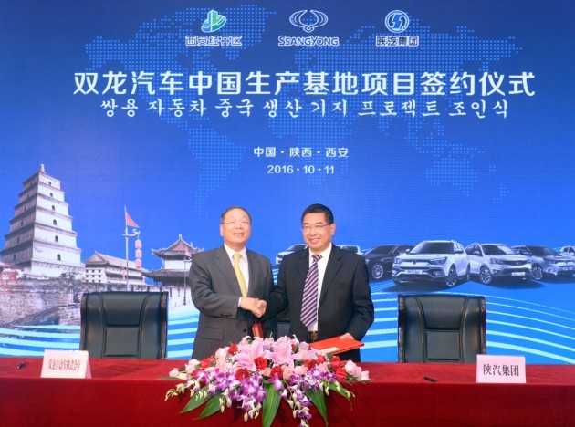 쌍용차, 중국에 첫 해외 생산공장 짓는다