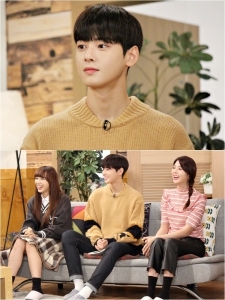 '해피투게더' 아스트로 차은우, 차세대 한류스타가 떴다 '박보검 뺨치는 매력'