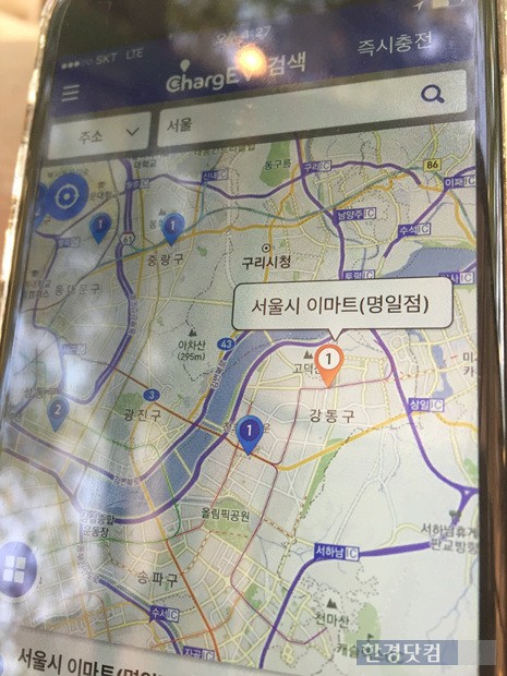 스마트폰으로 '차지비' 앱를 내려받아 서울지역 충전소 위치를 찾았다. 