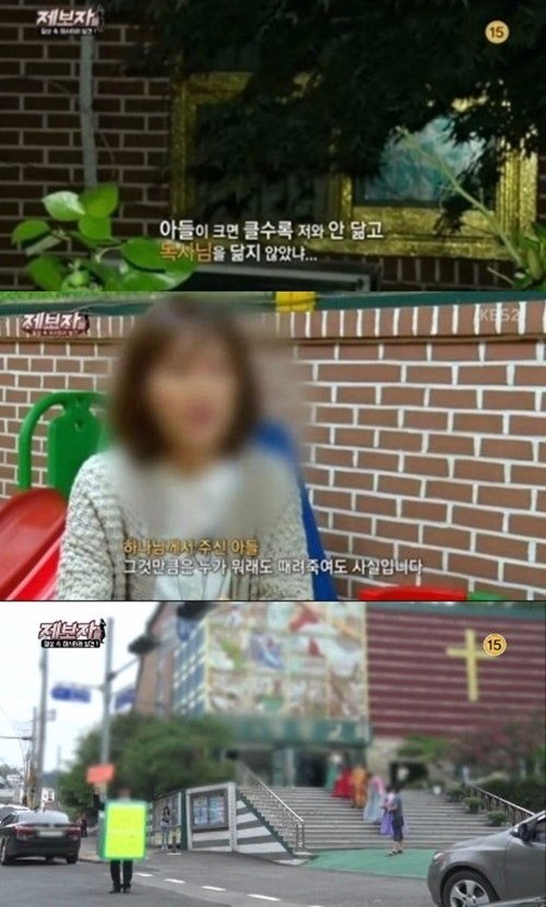 '제보자들' 불륜 목사 / 사진 = KBS 방송 캡처