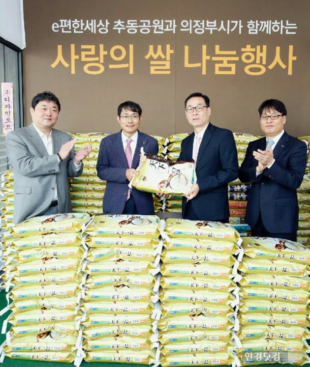 대림산업 'e편한세상 추동공원' 모델하우스 쌀 3000kg 기증식 