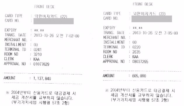 지난 2013년 가루다인도네시아항공은 국내에서 승무원을 뽑기 위해 학원 대행 형태가 아닌 직접 채용을 실시했다. 당시 한국 지사는 본사 직원 체류비와 면접 장소 대관료로  약 175만원을 지출했다. 이를 보면 학원 측이 채용 대행을 진행하는 경우 지불하는 직접 비용을 일부 추정해볼 수 있다. / 사진=가루다인도네시아항공 제공