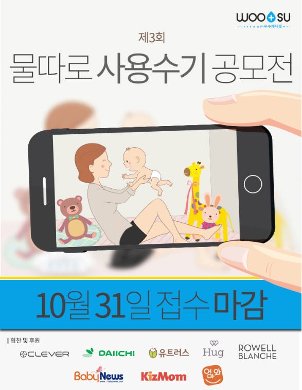 물따로 물티슈