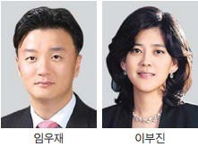 임우재-이부진 이혼소송 '원점'…법원 "관할권 위반" 1심 무효