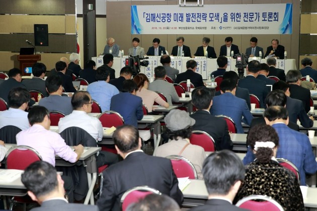 김해신공항은 ‘영남권 관문공항’