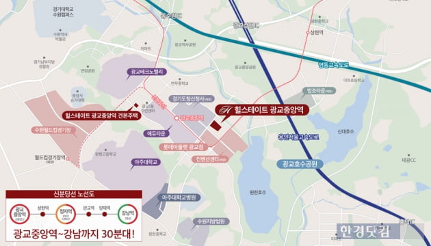 현대건설, 주거용 오피스텔 '힐스테이트 광교중앙역' 11월 분양