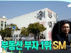 '마리텔' 박종복 "SM, 부동산만 100억…90%가 청담동에"