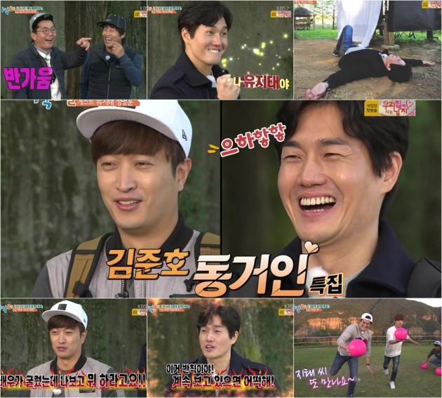 '1박2일' 유지태 정명훈