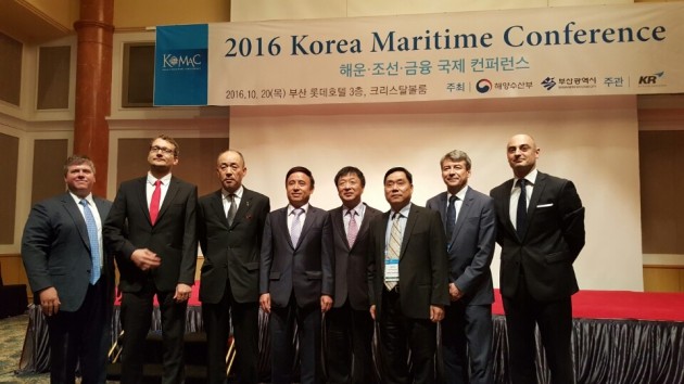  한국선급 ‘2016 Korea Maritime Conference’ 성료