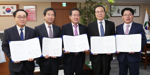 경남도·경남은행·KAI, 대·중소기업 동반성장 협약