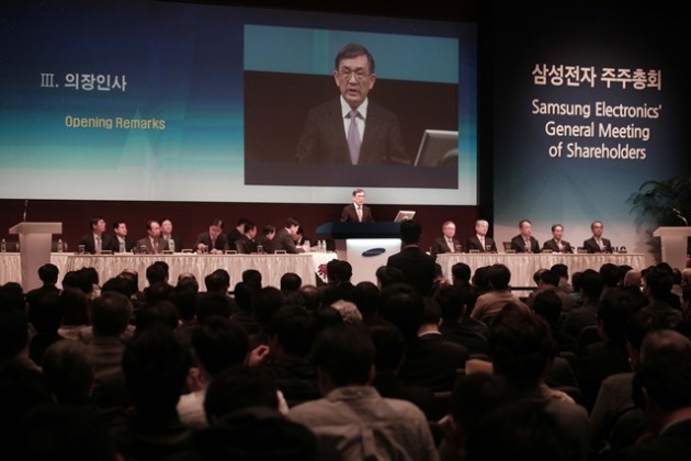 권오현 삼성전자 부회장 "경쟁력 강화로 새로운 성장기 진입"