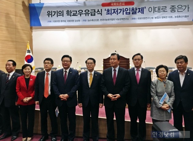 26일 국회에서 열린 학교우유급식 최저가입찰제 관련 토론회. (오른쪽 4번째부터 차례로) 홍문표 의원, 김재수 장관, 김성원 의원. 