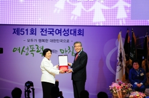 원경희 여주시장, 한국여성단체협의회 주관 '우수 지자체장'상 수상 