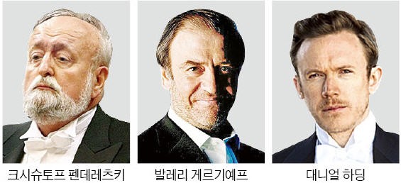 관록·열정의 세계적 지휘 명장 몰려온다